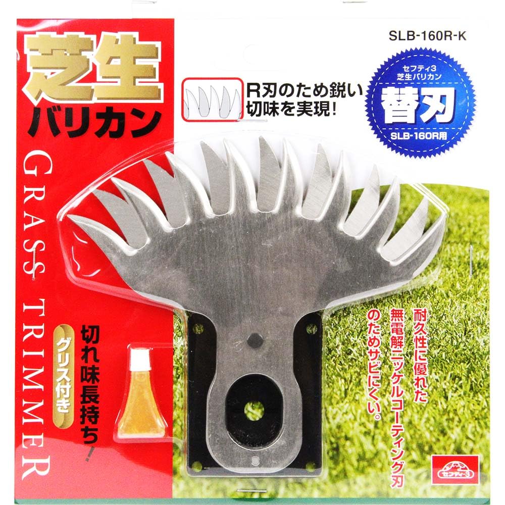 理容用バリカン　替刃5点セット 楽天市場】1884-7340 動物専用 WAHL 替刃 5in1 ファインブレード